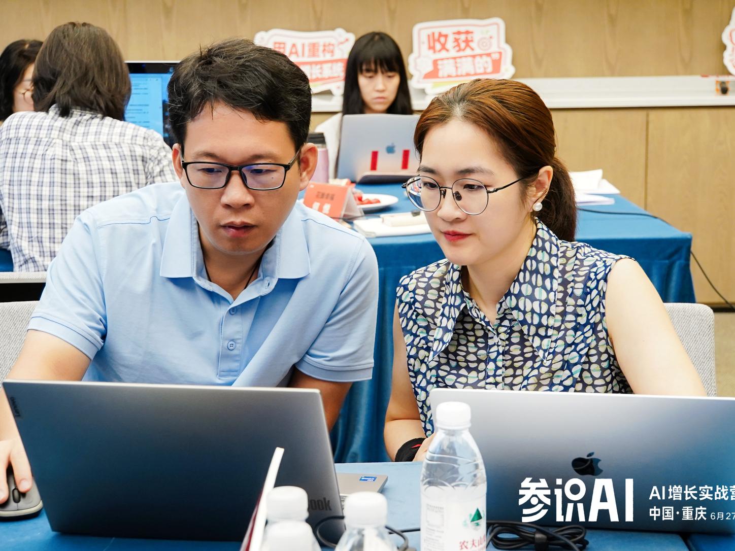 参识AI企业AI增长重构培训现场