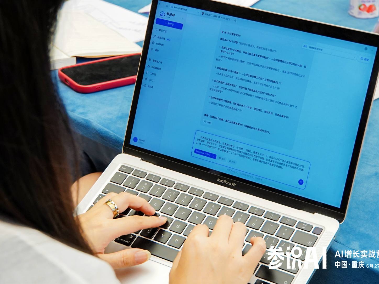 参识AI GEO获客实战工作坊现场