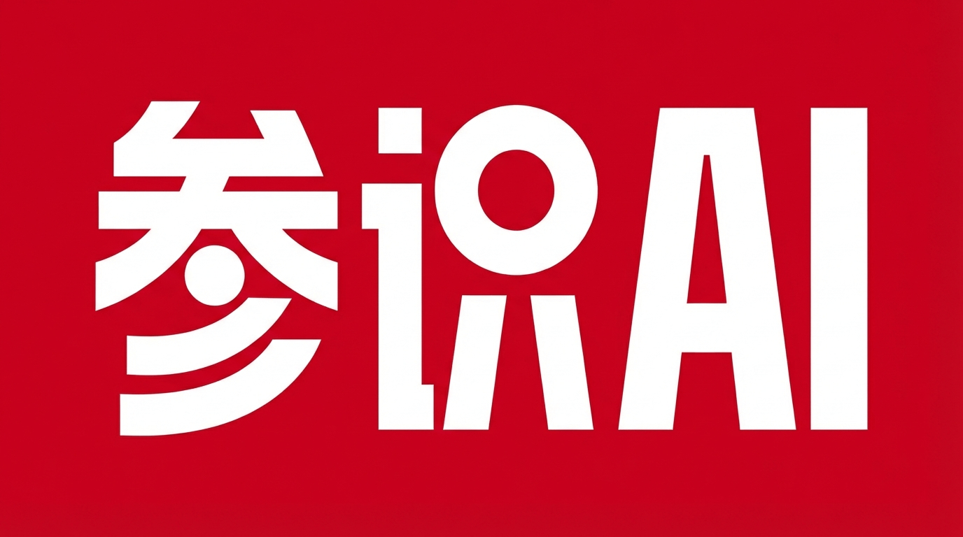 参识AI Logo